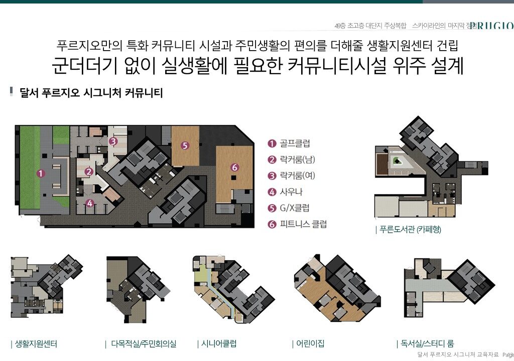 KakaoTalk_Photo_2025-03-15-14-51-14