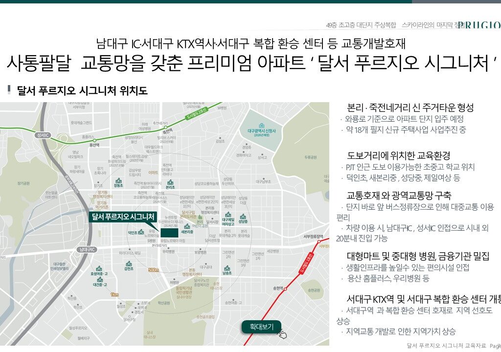 KakaoTalk_Photo_2025-03-15-14-51-16